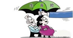 襄陽17家醫(yī)院生小孩兒不要一分錢！免費(fèi)生小孩兒